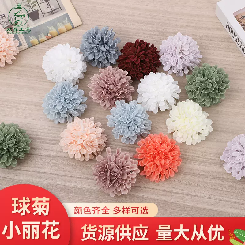 pe泡沫乒乓球菊小丽花朵情人节礼盒婚庆装饰假花头仿真花批发
