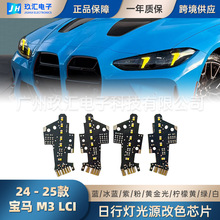 �m��24-25��R M3 M4 G22  G80 LCI �S�������П���ԴоƬ