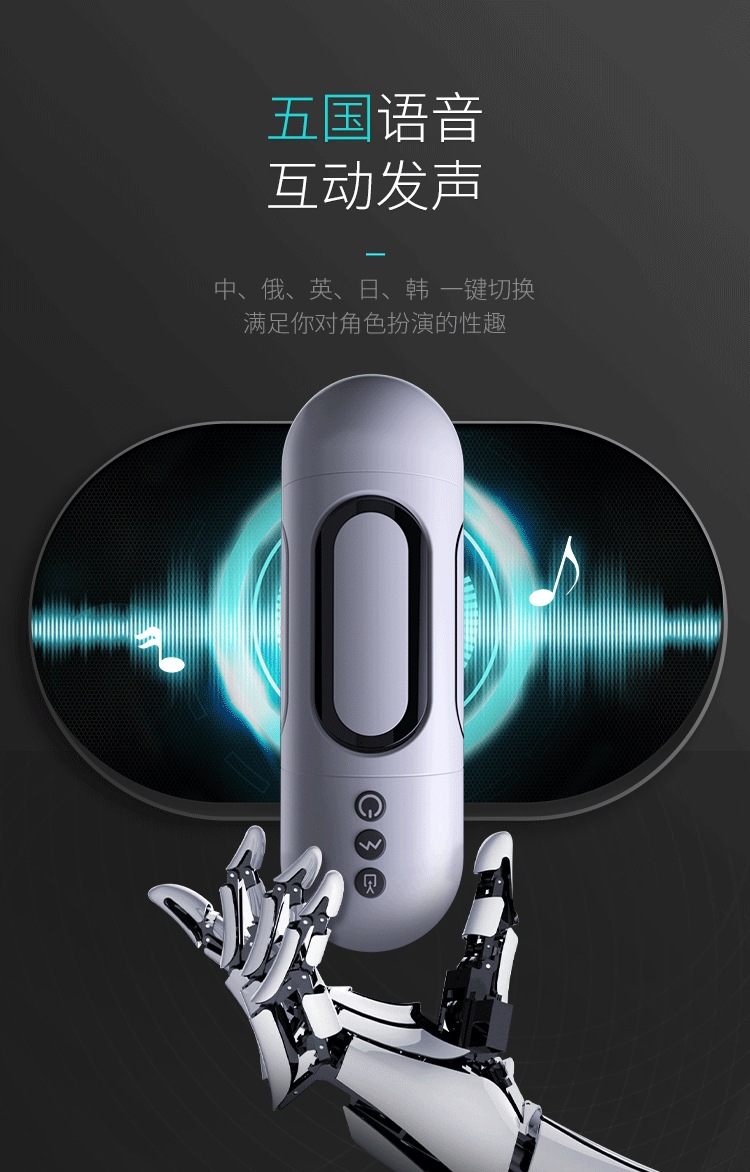 Mystery Fantasy Aircraft Cup Male Masturbator with Vibrating, Sucking, Sound and Telescopic Functions — detail image 19
