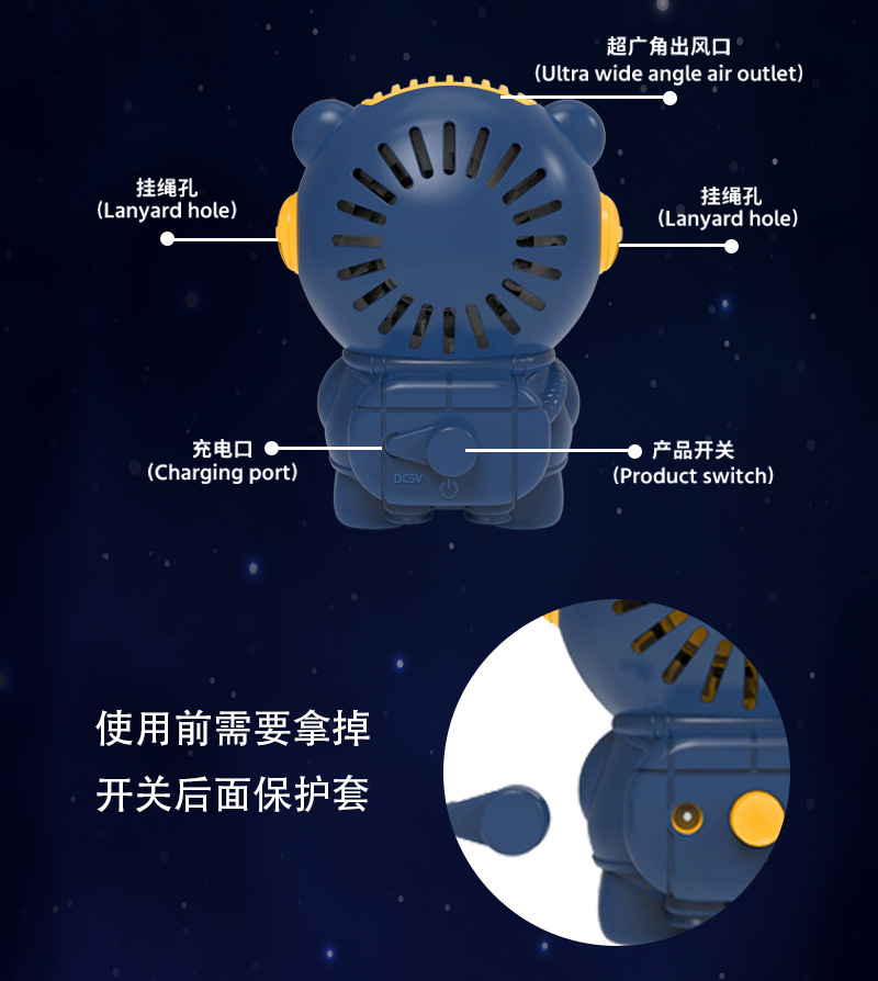 太空熊详情页_09