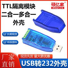 SB�D485���ڹ��I�D�Q��usb�D����RS422ͨӍģ�K�D���^�D�����⚤