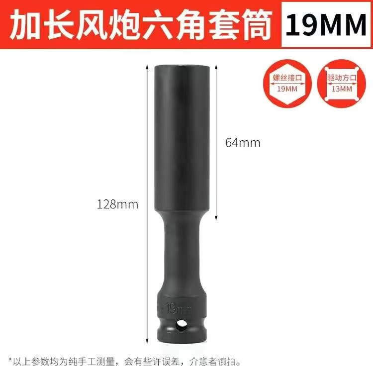 Venta al por mayor 1/2 hexagonal pared delgada alargado socket llave eléctrica socket hexagonal