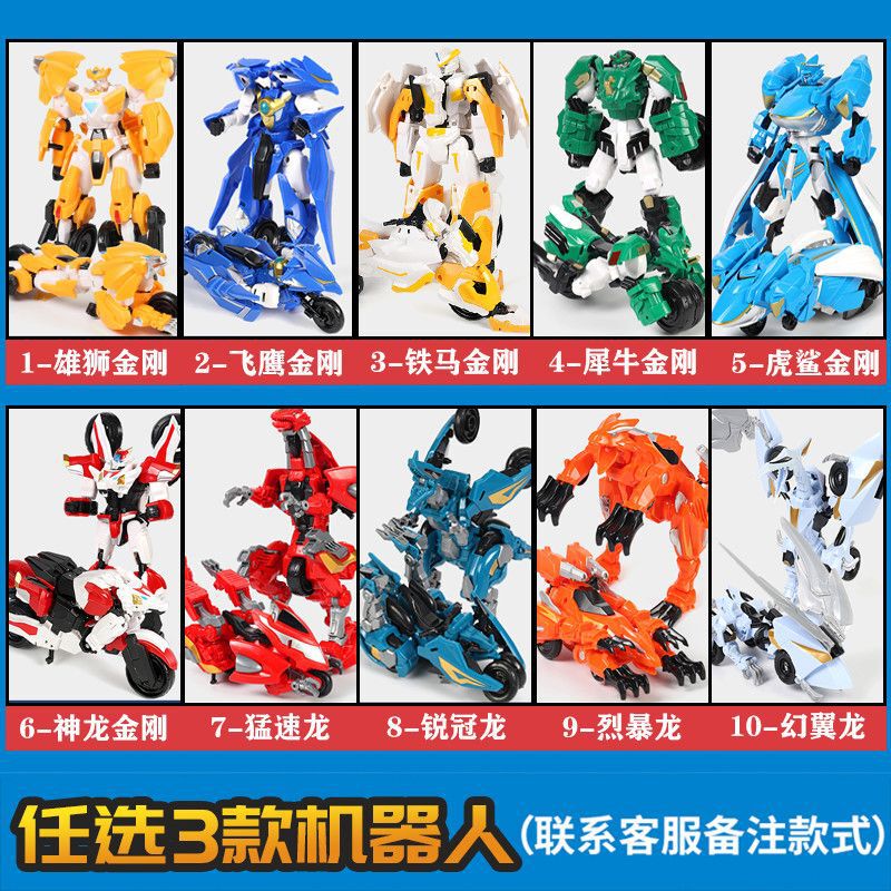 元气拯救队玩具变形恐龙金刚机器人雄狮铁马神龙救援飞鹰金刚正版|undefined