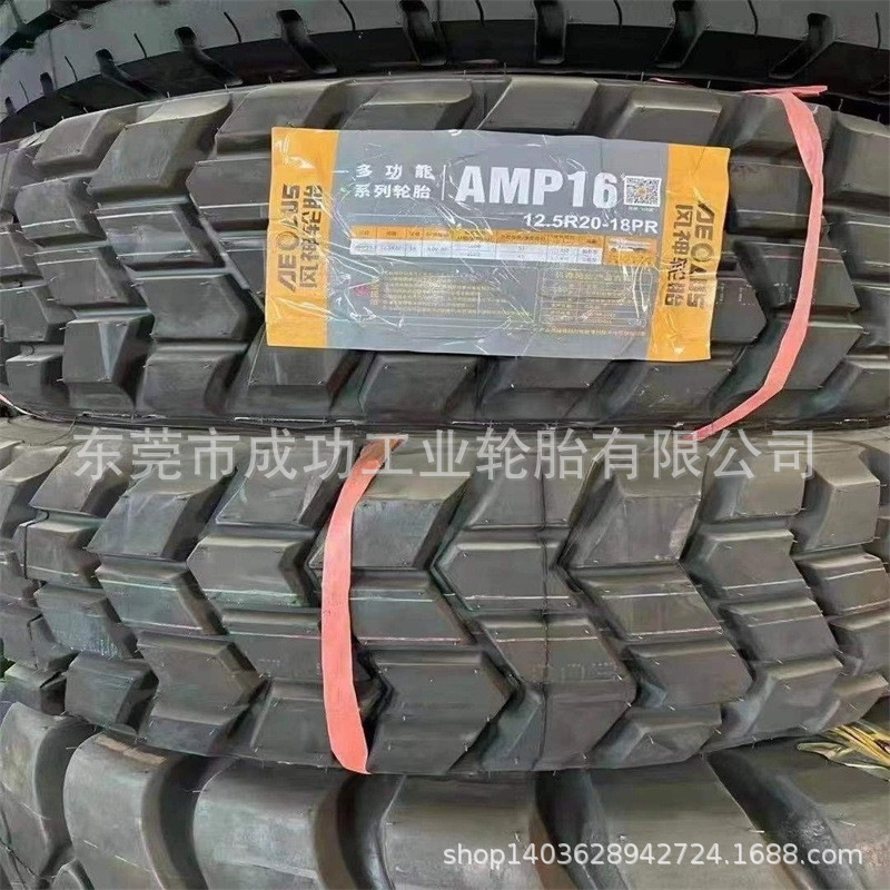 东风2082EQ2012陕汽军车詹阳轮式挖掘机12.5R20-18PR价优/直营