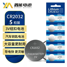 干电池;纽扣电池;相机电池