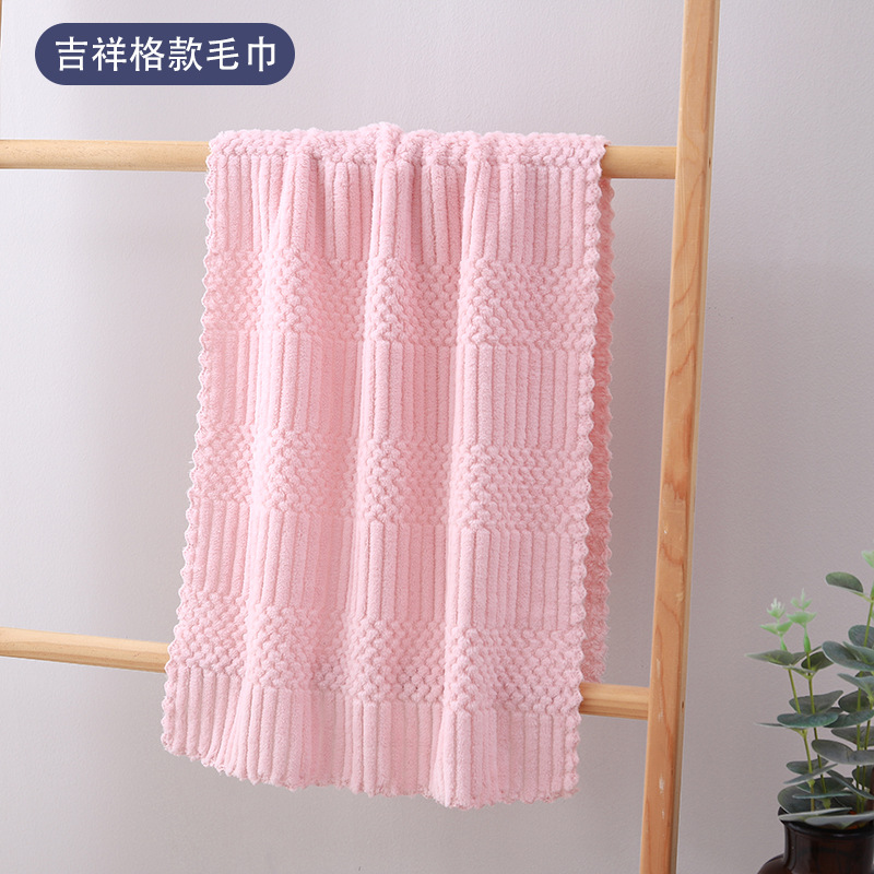 Auspicious grid light pink towel 35*75