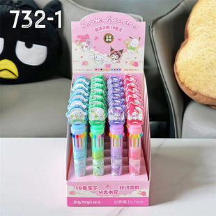 Yuemu Joytop732-1 New Sanrio Genuine Authorized Ten-color Pen Students Write Silky Book Notes