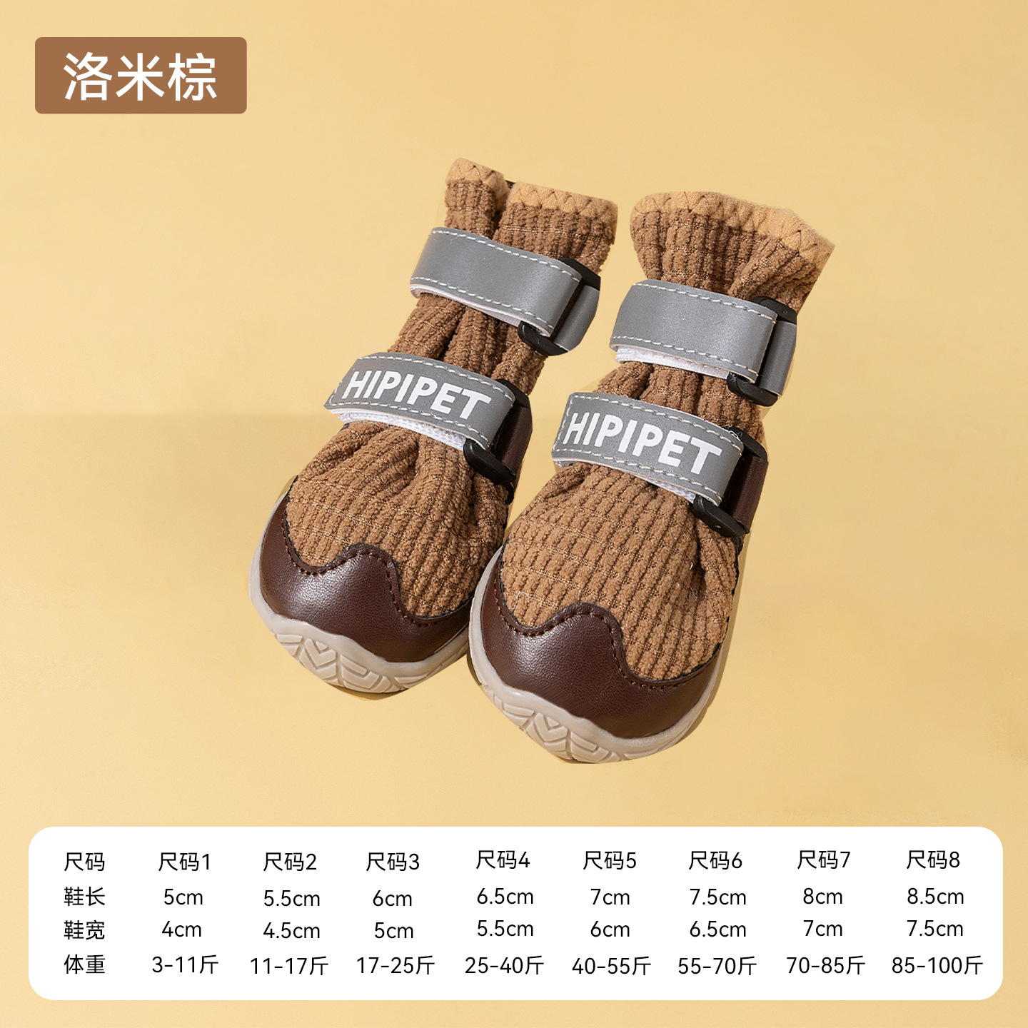 Otoño y invierno nuevos zapatos de perros grandes de lana de maíz antideslizante y resistente al desgaste, zapatos de perros de lana mediana y grande para evitar la pérdida de pelo dorado.