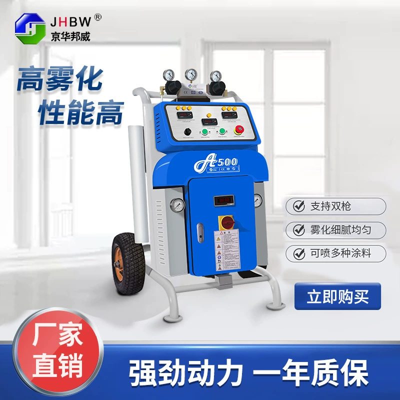 Маленькая машина для пенополиуретанового напыления высокого давления, контейнерный дом-капсула, мобильный дом, изоляция, машина для напыления пенополиуретана