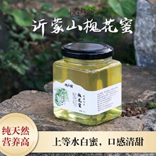 ��3ƿ����ɽ������ɽˮ�׻�����380g������Ȼ���������r�ҷ���