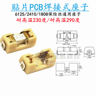 �����͸ߜ�230��290��2410���U��1808/6125�NƬ���U�z���U����