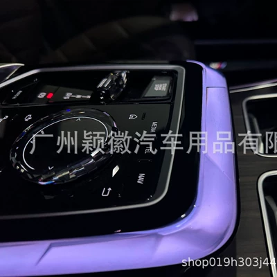 Suitable for 23-26 Bmw 7 Panel (Dashboard) işıqlandırması