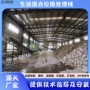 处理混合生活垃圾分选机