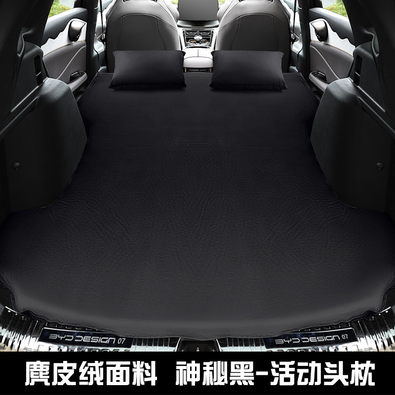Frigate 07 car: BYD Vehicle-mounted inflatable bed - for-frigate-07-mysterious-black-adjustable-pillow-with-inflation-pump