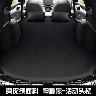 BYD frigate 07 car: Vehicle-mounted inflatable bed - frigate-07-special-mysterious-black-activity-pillow-to-send-pumping-inflatable-pump
