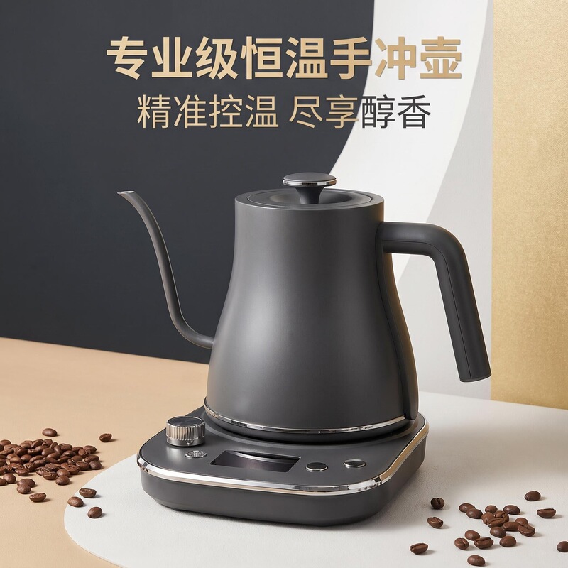 Stainless Steel Gooseneck Kettle with Fine Spout, Multi-Stage Temperature Control, Insulated, for Brewing Tea and Coffee, Water Boiling Kettle with Flow Control Stainless Steel Gooseneck Kettle with Fine Spout, Multi-Stage Temperature Control, Insulated, for Brewing Tea and Coffee, Water Boiling Kettle with Flow Control