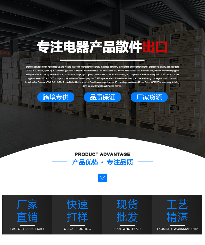 油网通用详情_01