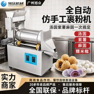 ȫ�Ԅӹ��ۙC���A������Aճ�ۙC�๦���Ϸ۹����C��ʳƷ�����O��