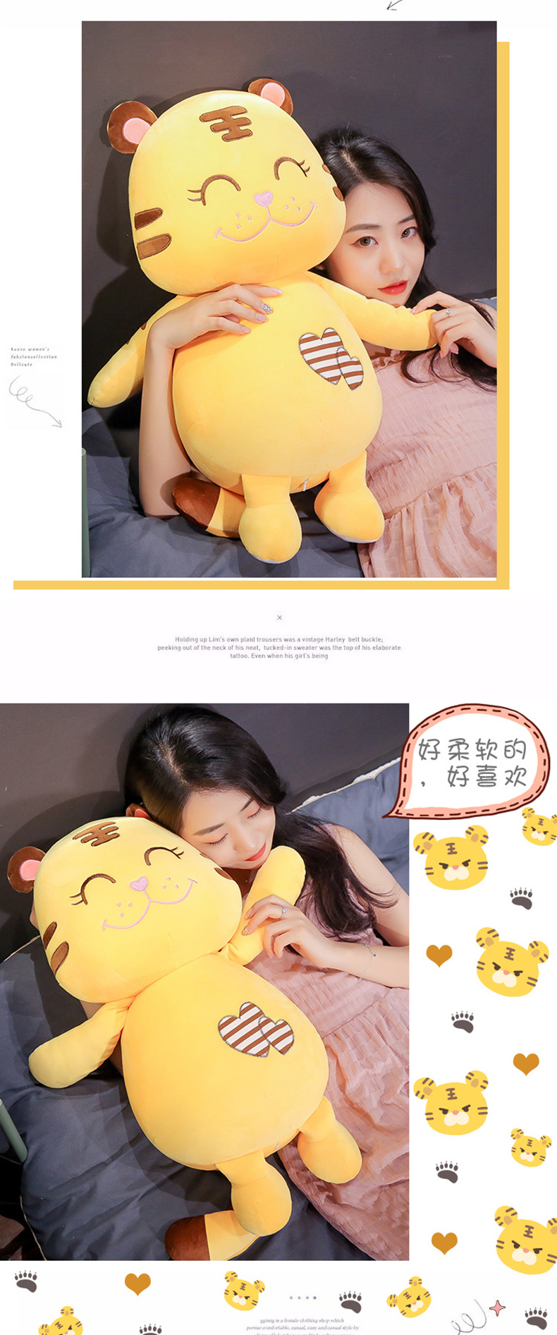 老虎抱枕_05.jpg