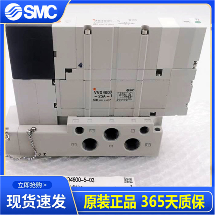 日本SMC全新原装正品电磁阀 VQ4600-5 VQ4600-5-03 现货供应！