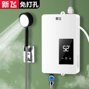 Xinfei Instant Electric Water Heater for Home Bathroom Small Instant Heating Bath Energy-Saving Rental House Rental House