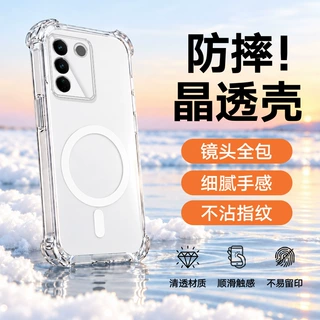 适用vivoS16pro手机壳vivoS16磁吸全包S16E保护套手机配件手机外