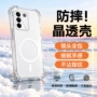 全包vivos16s16e手机手机壳