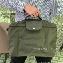 龙镶尼龙可折叠电脑包可放A4文件纸14寸笔记电脑手提包公文包饺子