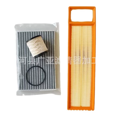 Oil Filter, Three Filters, Automobile filter element