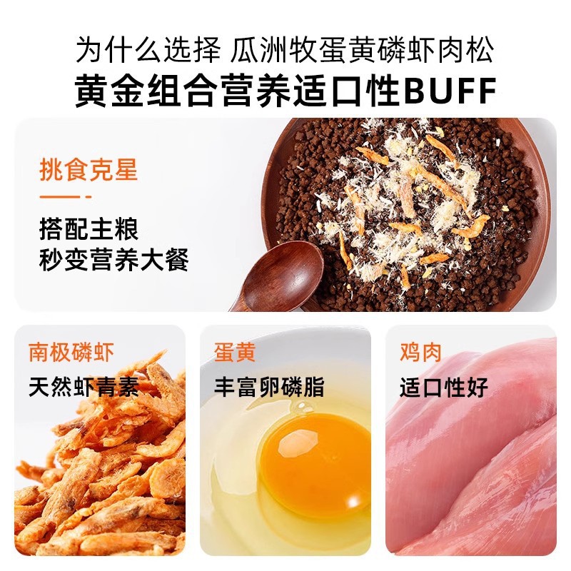 Pollo liofilizado Terciopelo Aperitivos para gatos Granos de hierba para gatos Granos mezclados con harina de carne de pino rebanadas de bolas de pelo nutritivas Bibimbap para perros