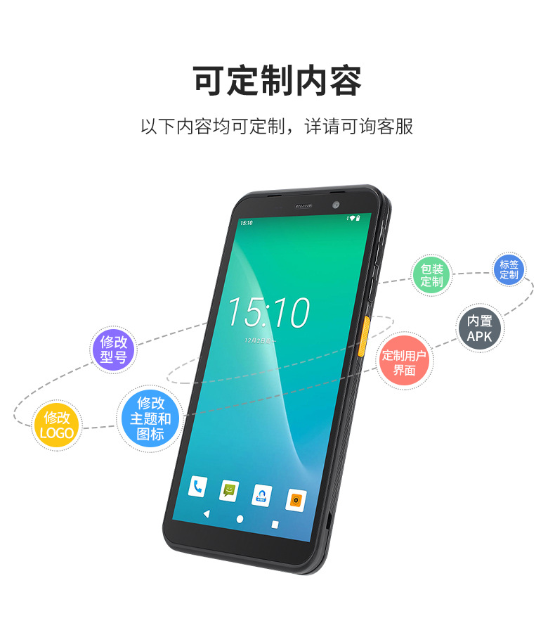 TC60-新790_23