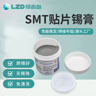 Customized 6040 Leaded Solder Paste Led Solder Paste Sn60Pb40Qfn for Smt Patch Solder Paste Environmentally Friendly and Highly Active
