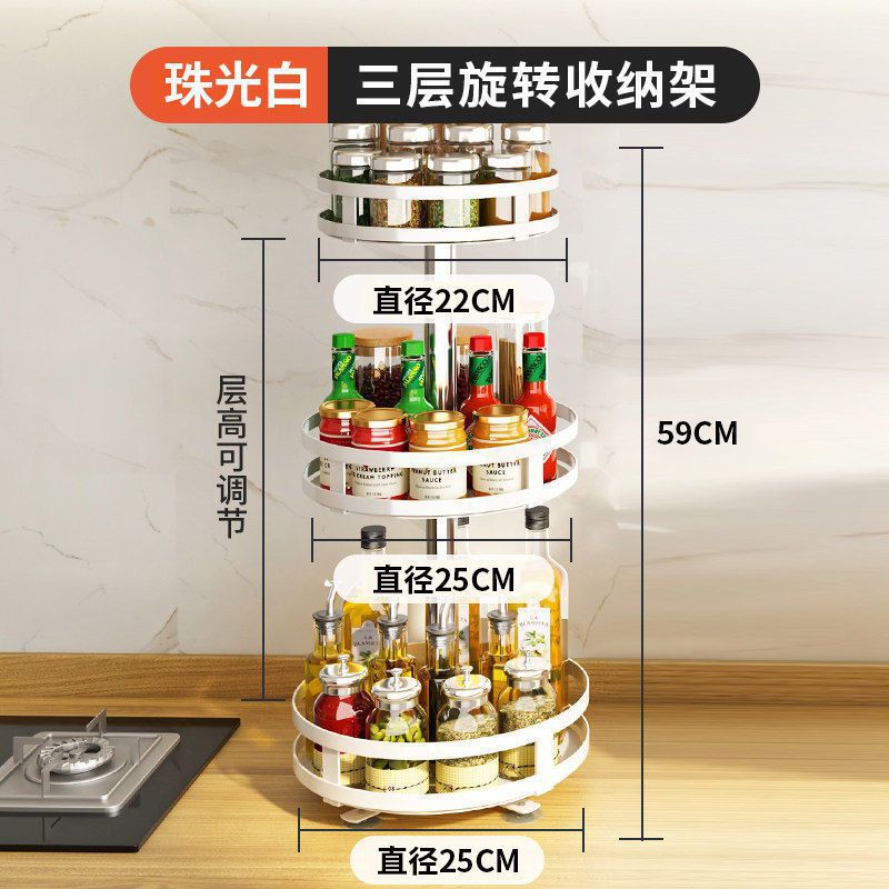 Estante de almacenamiento giratorio para condimentos de cocina Estante de almacenamiento giratorio de doble capa para condimentos domésticos