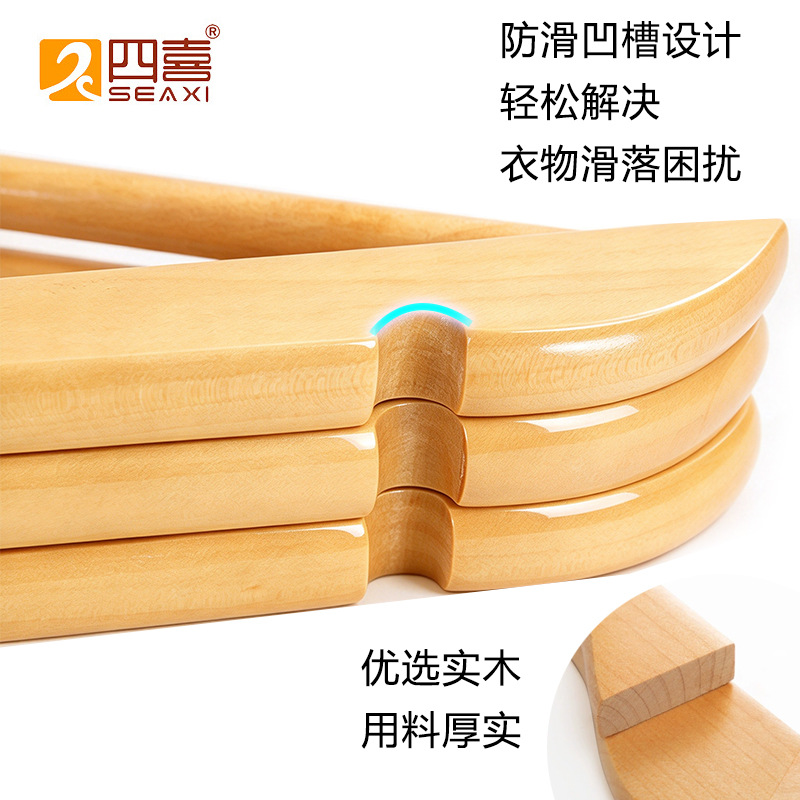 Perchas de Madera Maciza para Adultos Antideslizantes Sin Marcas para Hotel y Tiendas image 5