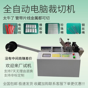 ȫ�Ԅ���|����X���ЙC�F�z䓽z�K�������и�C�������z���ü��C