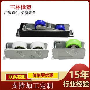 山东三林橡塑科技有限公司