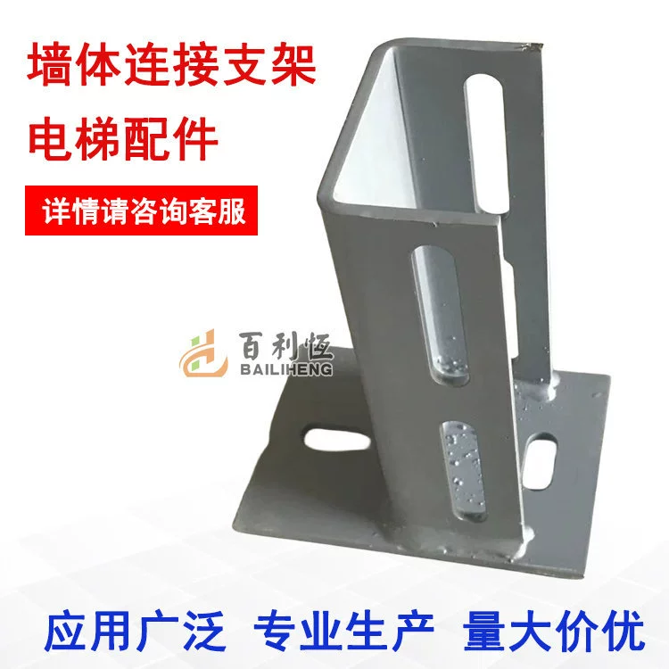 Фотоэлектрические Кронштейн Лифт Аксессуары Кронштейн Соединения Стены Фундамент Плиты Основание Встроенных Деталей Стальная Плита Стальная Труба Колонка Фитинги