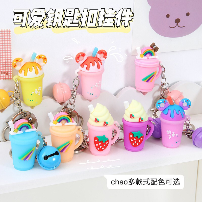 Creative ice cream cup key chain men's and women's car key chain student couple bag pendant accessories gift