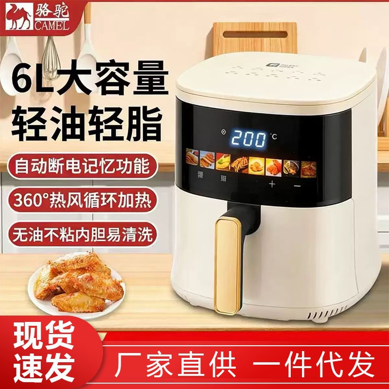 New Model Smart Air Fryer for Home Use, No Need to Turn the Food, Visible Large Capacity, Fully Automatic Electric Oven All-In-One Machine, Gift Wholesale