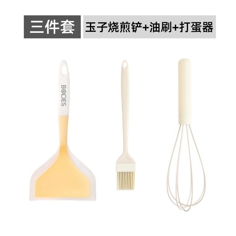 바우디스 노란색과 흰색 이중 다마고야키 주걱 + 황백색 분할 오일 브러시 + 황백색 직선 손잡이 계란 거품기 [3종 세트]