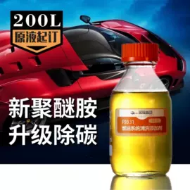 清洗/养护剂;防锈润滑剂;狗狗香波浴液