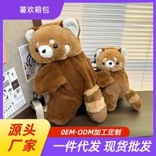 2025�¿��С��؈ë�qſſ�����p�米��Ů������ż�ɐ�б�����