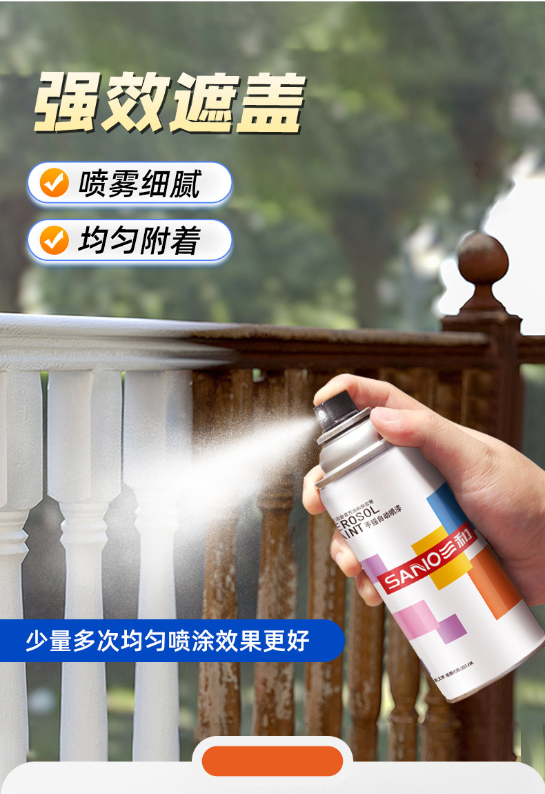 详情_11.jpg