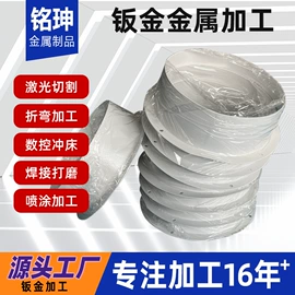 钣金加工;激光加工