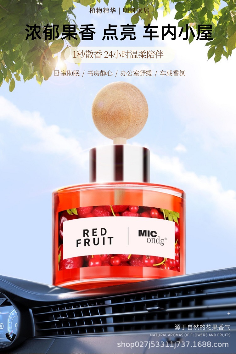 Korean Car Air Freshener Tropical Red Fruit Grape Scent Mic Car Ornament Rattan Air Freshener Perfume Essential Oil Dropshipping