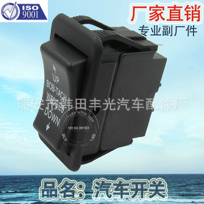 751 Bobcat Quick Change Switch – Cab and accessories