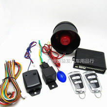 car alarm System 1-Way Y13I܇IӢİ