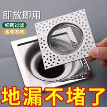 �l���gԡ���^�l������ˮ��ˮ�۵�©���P��^�V�W���x�����w��