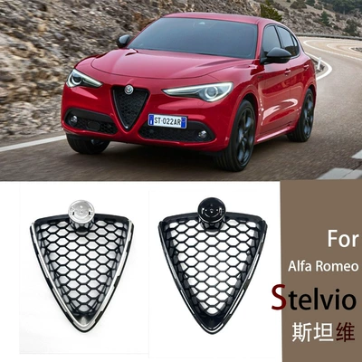 Alfa Romeo Stelvio Qara Barmaqlıq Dəsti 2017-2023 üçün