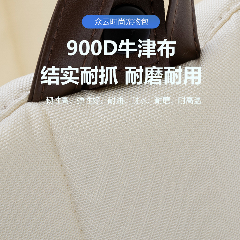 跨境热销透气宠物包猫咪狗狗手提包外出包便携宠物用品外出背包|undefined